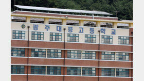 전과목 해킹 시도한 ‘시험지 유출’ 고교생, 영어만 실패한 이유는