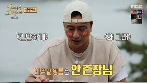 황대헌 “안정환, 축구게임 선수로 써…못할 때는 벤치행” 너스레