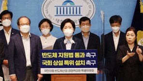 與반도체특위, 반도체 지원법 4일 발의…“시설투자 세액공세 20% 확대”