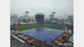 프로야구 창원 KT-NC전 우천 취소