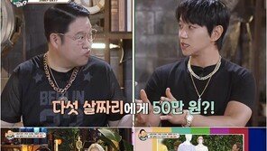 황치열 “다섯살 조카에 세뱃돈 50~100만원”…‘아시아 황태자’ 통큰 씀씀이