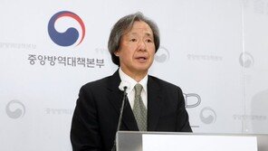 정기석 교수, 코로나특별단장 임명…“반대 의견도 낼 것”