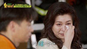 오은영, 1시간 오열한 이유…“19년 함께한 반려견 떠나보내”