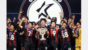FC서울, 오산고 우승 기운 받는다…K리그 U18 챔피언십 우승 세리머니
