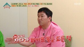 정형돈 “나도 모르게 임신한 아내 목 졸랐다”…‘쿠바드 증후군’ 뭐길래