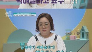 동생 돌봄받는 아기가된 13세 금쪽이…이상행동에 스튜디오도 충격