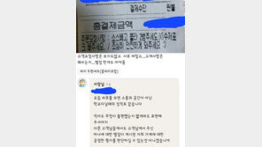 “소스 빼고 콜라 2병 주세요”…요구 거절하니 별점 테러