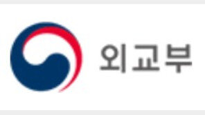 외교부, 예멘 휴전 2개월 연장에 “환영…확대 합의 도출 기대”