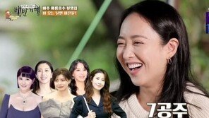 김민정·김혜수·송윤아 그리고 ‘7공주’ 명단 누구?