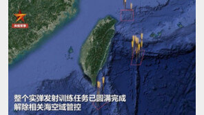 중국군 대만봉쇄 훈련으로 대만 해역 선박 운행 급감