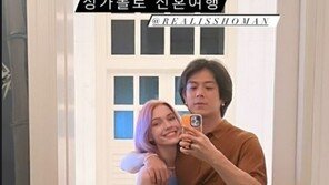 ‘7년 열애’ 빈지노♥미초바, 혼인신고 후 싱가포르 신혼여행