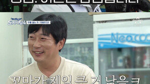 ‘도시어부4’ 라이머, 타이라바 낚시에서도 굴욕…잡어의 신 등극