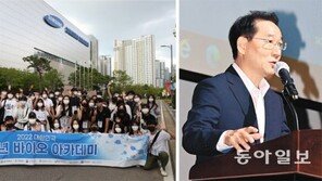“최고의 방학 보냈다” 참가 학생 1600여 명, 바이오 강연에 찬사 