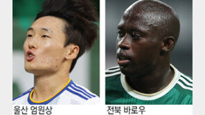 엄원상 11호골 ‘장군’, 모친상 바로우 ‘멍군’