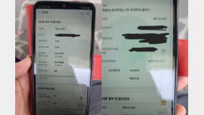 87세 할머니 폰 ‘10만원 요금제’ 개통시킨 대리점…“날강도” 공분