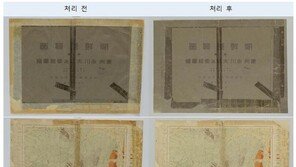 국내 첫 땅속 지도 ‘조선지질도’ 복원…한국지질자원연구원서 공개 예정