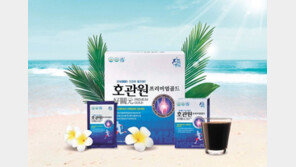 잘못된 에어컨 사용이 관절을 망가뜨린다