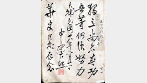 독립운동가들은 어떤 나라를 꿈꿨을까 