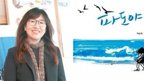 위상 커진 K아동문학… ‘국제아동도서전’ 2024년 부산서 열린다 