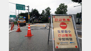 서울 동부간선도로 진입로 전면통제…중랑천 수위 통제기준 넘어
