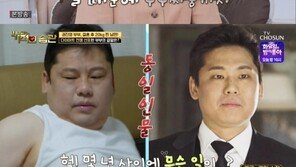 권진영 “남편, 결혼 후 20㎏ 증가…살 때문에 싸우기도”