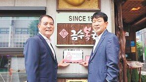 세 자녀 출산 가구에 축하금 전달해 출산 독려