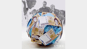 내년 공무원 임금 인상률 1~2%대 검토