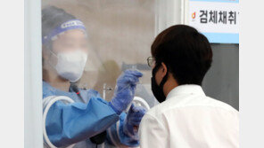 정부 “오늘 확진 15만명 넘고 위중증 400명 이상…확산속도 빨라져”