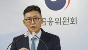 새출발기금 논란에…금융위 “97% 관점으로 보면 안돼” 해명
