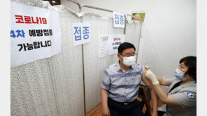 “뭔 소용” vs “혹시 몰라” vs “개량형 기다릴래”…4차 접종 세 갈래 반응