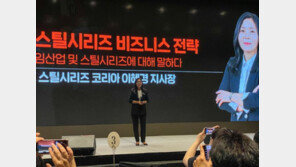 스틸시리즈, 신제품 동력 삼아 한국 시장 공략 박차