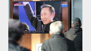 이명박 전 대통령 “사면 제외, 국정 안정에 도움된다면 받아들이겠다”