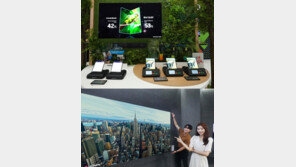 전력 줄이고 밝기 높이고… OLED 신기술 내놓은 삼성-LG
