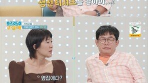 홍진경 “요즘 MZ세대 모르겠어”…줄서서 과일 티셔츠 사는 모습에 충격