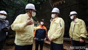 尹, 비상경제민생회의…“피해 복구·이재민 지원 추석 전 마무리”