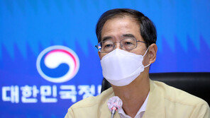 한 총리, 집중호우 대처 점검 회의…“인명 피해 최소화에 최선”