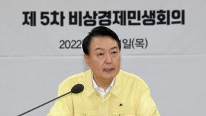 尹 대통령 “피해 복구 및 지원 추석 전 마무리…명절 물가 잡아야”