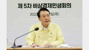 尹 “호우 피해 보상, 추석 전 마무리…모든 행정력 동원”