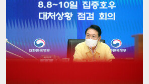尹 국정운영, 긍정 28% 부정 65%…긍정평가, 조사 후 첫 20%대