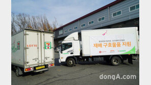 기록적 폭우에 유통업계도 도움의 손길…긴급구호물품 잇따라