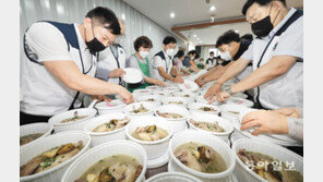 삼계탕 포장 봉사