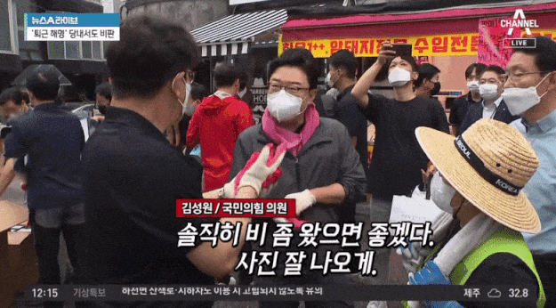 주호영 “농담 자제” 당부에도…김성원, 수해 현장서 “비 왔으면”