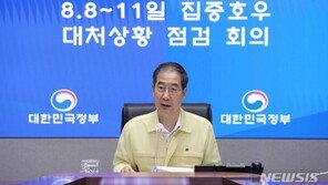 한덕수 “尹 자택 내 시설 지하벙커 수준…재난대응 지휘 문제없어”