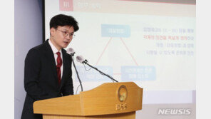 한동훈 “검사 추가 수사범위, 기존 시행령은 지나치게 좁게 제한”