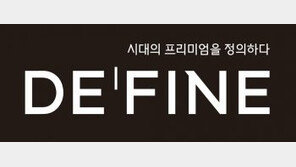 SK에코플랜트, 고급 아파트 브랜드 ‘드파인’ 론칭… SK뷰 이후 22년만