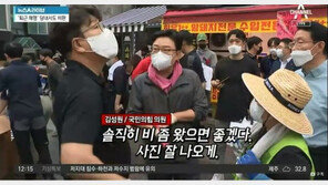 김성원 “수해 복구 완료까지 혼신…엎드려 사죄드린다”
