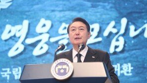 尹대통령 “국가와 국민 위해 희생한 분들 예우에 소홀함 없을 것”