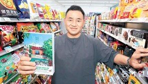 “마음 비우고 쓴 소설이 대박… 독자 마음 진짜 몰라요”