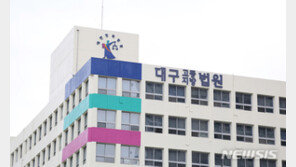 ‘잔소리 한다’ 동료에게 흉기 휘두른 30대, 집행유예