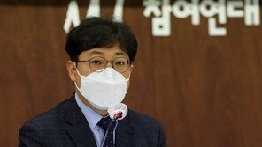 양홍석, 참여연대 탈퇴…“文정부 거치면서 특정집단 맹목 추종”